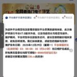 葡京238  维护8-88彩金-足球波胆-足球滚球分析-世界杯足球网