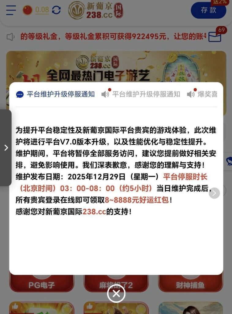 葡京238  维护8-88彩金-足球波胆-足球滚球分析-世界杯足球网