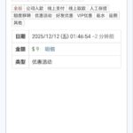 永利娱乐城 送9-足球波胆-足球滚球分析-世界杯足球网