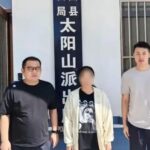 山东警方摧毁特大电信诈骗团伙，77人落网-足球波胆-足球滚球分析-世界杯足球网
