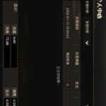 永利娱乐城88501 送38-足球波胆-足球滚球分析-世界杯足球网