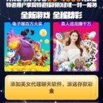 88国际  特邀+回归-足球波胆-足球滚球分析-世界杯足球网