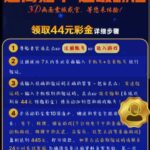 澳门新葡京445 送44-足球波胆-足球滚球分析-世界杯足球网