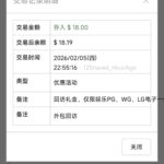 葡京2885 回访彩金-足球波胆-足球滚球分析-世界杯足球网